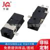 Conector de CC de 2,5 x 0,7 mm, conector hembra para portátil, conector de carga para tableta, conector de CC, DC2507