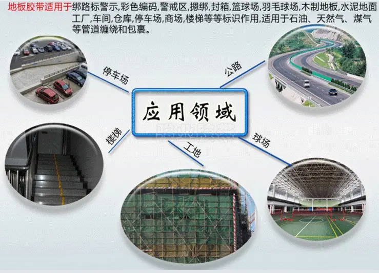 黄黑5