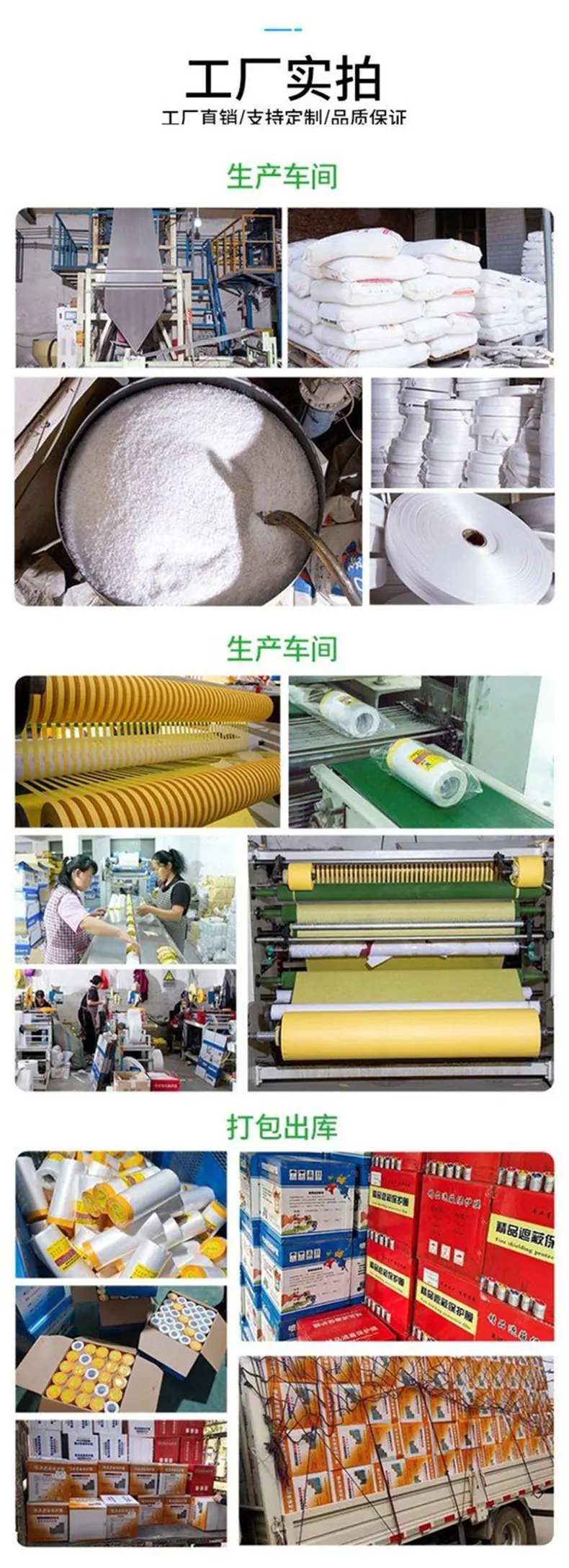 微信图片_20250627173806