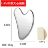 Raspador Gua Sha Facial de Acero Inoxidable Transfronterizo, Espátula para Base de Maquillaje, Cuchillo Fascial en Forma de S, Cuchillo Universal de Relajación para Todo el Cuerpo, Herramienta de Masaje de Belleza