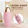 Huevo saltarín inalámbrico Yuechao carga UBS silicona suave control de un botón vibración de diez frecuencias exquisito compacto y portátil