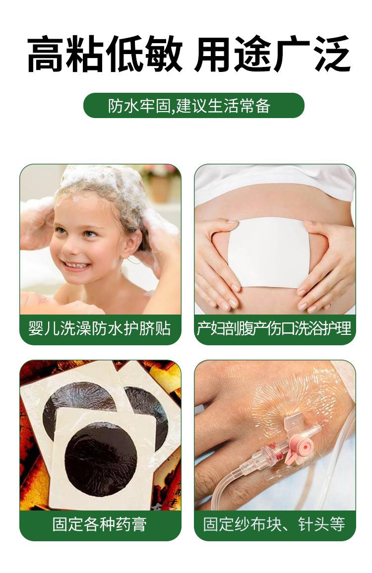 详情_09