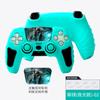 Funda protectora de silicona para el mango de PlayStation 5, antideslizante, de goma, para el sudor, accesorios para consola de juegos