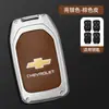 Aplicable a Chevrolet SUBURBAN Funda de llave Sabo SILVERADO \GW funda de llave de vapor importada