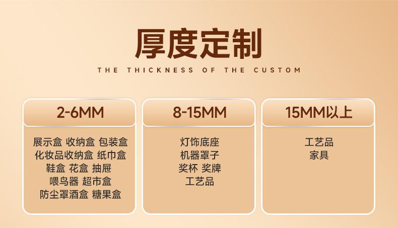 详情-艺美琪-2_14