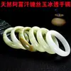 Pulseira de jade Han Han pulseira de jade envolvida em seda fabricantes barraca de manuseio jade atacado dez yuan artigos de jade jade de seda