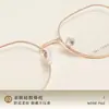 Monturas de Gafas Retro de Aleación Novedosas y de Moda con Inserciones de Lámina de Cristal en las Patillas, con una Apariencia Sobresaliente, Se Pueden Adaptar Lentes, Directo del Fabricante