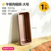 Molde para Carne de Lunchera Caja Grado Alimenticio Preparación de Comidas Porcionado Caja para Conservar Fresco Molde para Hornear Pastel de Libra Pan Fa Gao Res