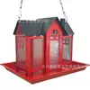 Comedero para pájaros con columpio creativo transfronterizo, de metal, para patio, colibríes y ardillas, decoración colgante para exteriores