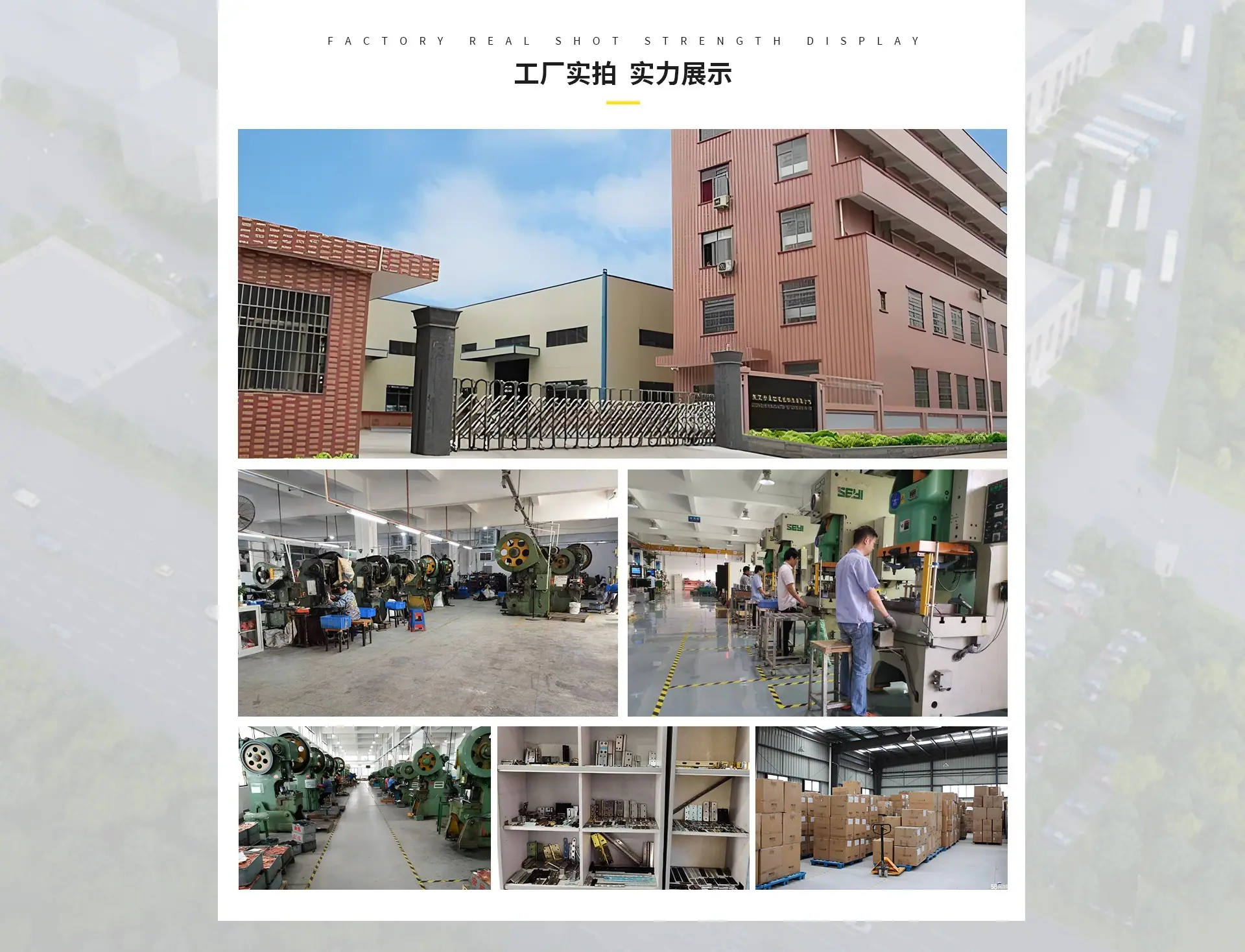 艾尔斯首页_06_副本