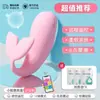 Controle Remoto APP Vibrador Pequena Baleia Masturbador Feminino Brinquedo para Mulheres, Vestível para Controle de Longa Distância