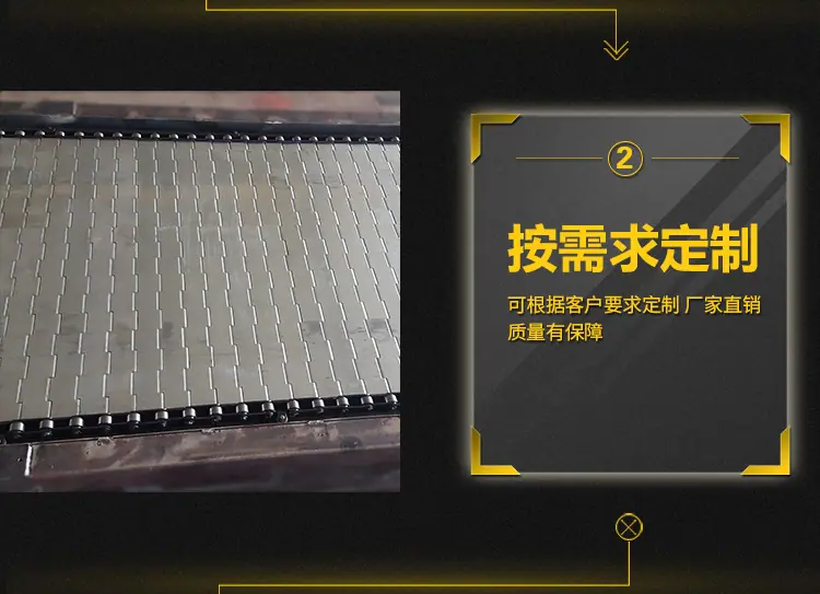 不锈钢链板_05.jpg