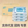 Toallitas Húmedas Qingfeng Agua Pura 60 Piezas Paquete Grande Paquete Familiar Caja Completa Hombres y Mujeres Limpieza de Manos y Boca Higiene Toallitas Húmedas