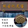 Clavo de Gancho de Latón Chinoiserie Imitación Marco de Fotos Clásico Soporte de Placa Pin de Colgar en la Pared Decoración Soporte de Nube Accesorios para Placas de Caligrafía y Pintura