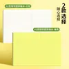 Papel de Borrador de Mapa Mental A3 Papel de Carta con Línea Horizontal Papel de Aprendizaje Versión Horizontal Papel de Palabra al Reverso Papel de Escritura Hojas Sueltas
