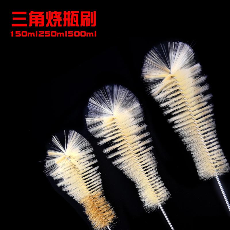 三角烧瓶刷