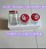 Potes de conserva de pêssego amarelo vazios são resistentes ao calor e podem ser cozidos no vapor, adequados para conservas caseiras de yumberry.