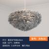 Quarto lustre quente romântico nórdico pena lâmpadas sala de estar criativo ins net vermelho menina pena iluminação