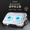 Amdmg Turbina de Manicura Silenciosa Ultra Delgada Ventilador Doble Aspiradora Gran Succión Pulido Eliminación de Uñas Máquina de Polvo Aspiradora