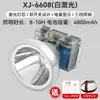 Linterna frontal de luz fuerte recargable ultra brillante para trabajo montada en la cabeza para trabajos en el mar vida útil de la batería ultra larga batería de litio especial para exteriores lámpara de minero