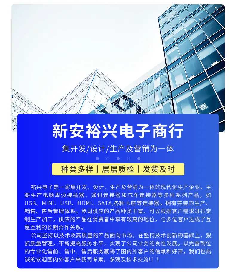 爆款详情页4_16