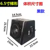 Altavoz Subwoofer para Coche Trapezoidal de 8 Pulgadas de Área Limitada Altavoz Activo Altavoz de Computadora 12V220V24V
