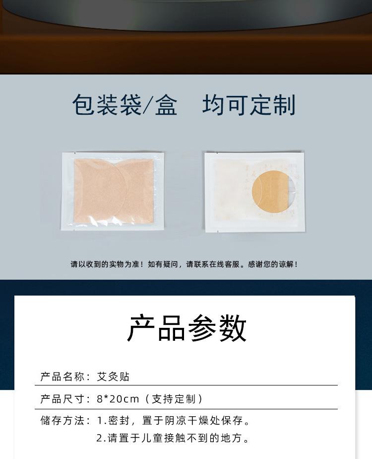 热灸艾灸