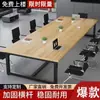Mesa de Conferência Simples Moderna Mesa de Escritório Moderna Simples Retangular Grande Mesa de Escritório Simples Mesa Longa de Treinamento