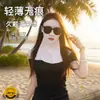 Mascarilla Facial de Seda Hielo Transpirable Protección Solar para Mujer al Aire Libre Anti-UV Boca y Nariz Abiertas Protección del Cuello Máscara Integrada Especial para Deportes Correr
