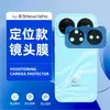 Película Protectora para Cámara de Teléfono Móvil Huawei Nova16Pro Ventana Grande Posicionamiento Vidrio con Serigrafía Película para Lente 16U