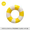 Anillo de natación de PVC ecológico transfronterizo anillo de natación para adultos y niños anillo de natación a rayas de doble cara anillo de natación inflable
