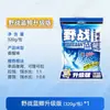 Serie de Cebos para Peces Dragon King Heng Field Carpa Azul X5 Gusano Rojo de Aroma Pescado Carpa Aroma a Leche Carpa Poder Pescado Potente Valle Potente