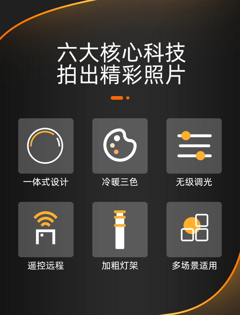 790太阳灯-灯泡型_03