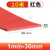 Tira Quadrada Sólida de Silicone, Resistente a Altas Temperaturas, Translúcida, Anticolisão, Resistente à Pressão, Impermeável, Tira Antiderrapante, Tira de Vedação de Silicone para Porta de Armário