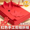 Materiales Hechos a Mano para Decoraciones de Ventana del Día Nacional, Papel Cuadrado Rojo Doble Cara para Bodas, Caligrafía y Papel de Arroz de Uso Especial para Cortar