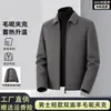 Chaqueta Corta con Cremallera y Cuello de Solapa para Hombre Nueva Otoño/Invierno 2026, 100% Lana de Oveja, Abrigo Cálido Estilo Business Casual