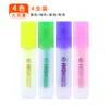 Resaltador de Color Sólido Bolígrafo Marcador de Alto Valor Marcador Llamativo Set de Bolígrafos de Colores Marcador Estudiantil Anotación de Aprendizaje