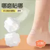 Almohadillas multifuncionales antirozaduras para pies para tacones altos, almohadillas de silicona invisibles para pies, juego de 30 piezas para dedos de los pies, lados exteriores e interiores de los pies y talones