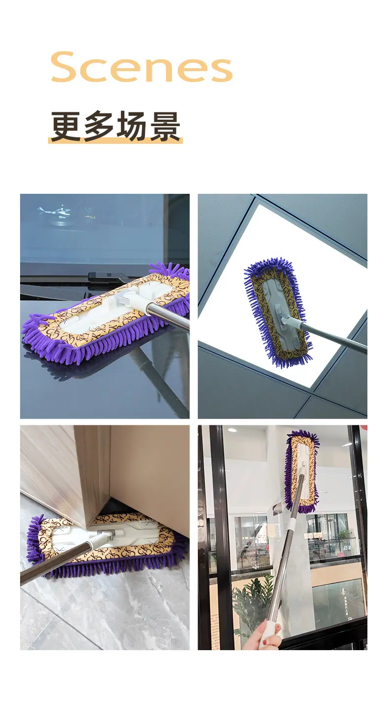 雪尼尔拖把详情_14.jpg