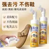 Shiqier Detergente para Limpieza en Seco de Cuero Gamuzado Agente Limpiador de Manchas de Aceite para Zapatos Birkenstock de Gamuza Agente de Limpieza para Botas de Nieve