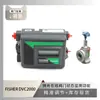 Posicionador de Válvula Fisher Fieldvue Dvc2000 Emparejado con Válvula de Control de Instrumentos Wu Zhong