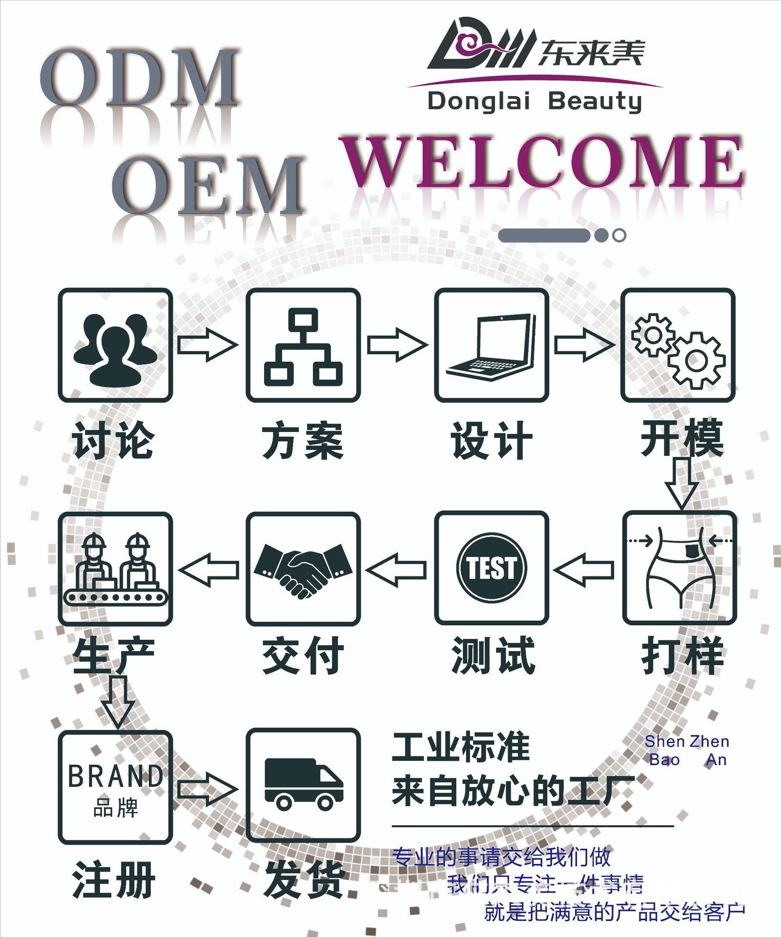 公模腰带