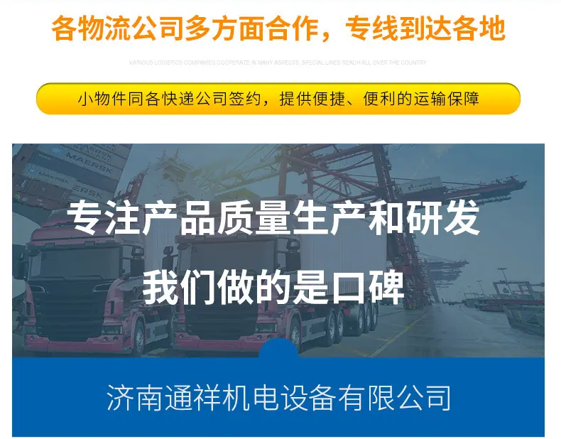 滚压复合机详情页_12.jpg