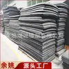 Esponja de Goma EPDM Espuma de Celdas Cerradas EPDM Almohadilla Antivibratoria EPDM Almohadilla de Esponja de Goma con Adhesivo Posterior