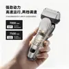 Fabricante Transfronterizo Afeitadora Eléctrica para Hombres Recargable Recortadora de Barba Portátil Reciprocante Flotante Razor de Tres Cuchillas