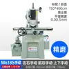 J8 Alto Automático Eléctrico Aspiradora Pantalla Digital Pequeño Rectificado de Precisión M6 Fresadora de Plano CNC Manual Húmedo y Seco Metabo