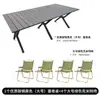 Mesa plegable tipo rollo de huevo para acampar al aire libre para montar puestos, barbacoa, mesa de picnic, mesa de comedor portátil de acero al carbono y aleación de aluminio tipo rollo de huevo