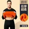 Conjunto de Ropa Interior Térmica para Hombre Transfronterizo Terciopelo Dorado de Alta Calidad Ropa Cálida Súper Gruesa Resistente al Frío Ropa de Otoño Conjunto de Pantalones de Otoño Hombre