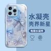 Estilo Ins Chica Dulce Lazo Manzana 15 Pro Funda de Teléfono Soñadora iPhone 17 Acabado de Resina Suave al Tacto para Mujeres
