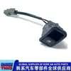 935552B000 Wk/93555-2B000 Wk/Interruptor de Apertura de Tapa de Tanque de Combustible/(Wk Negro)